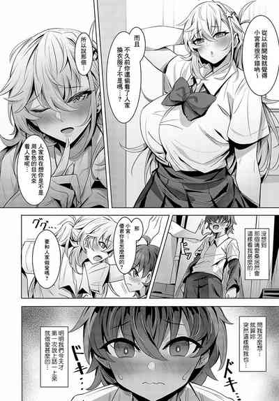 第6页图