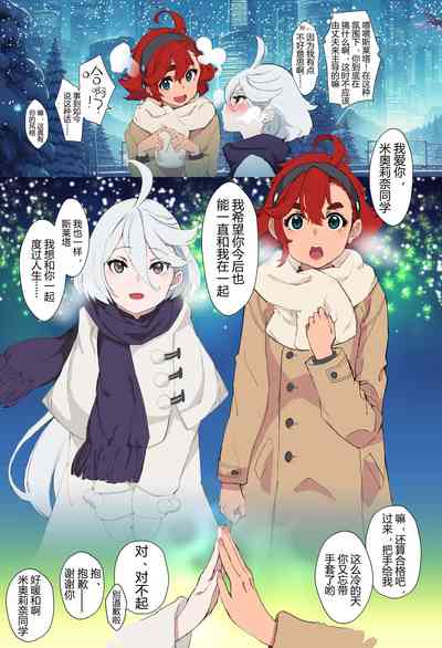 第2頁圖