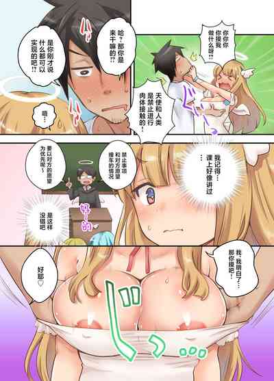 第6頁圖