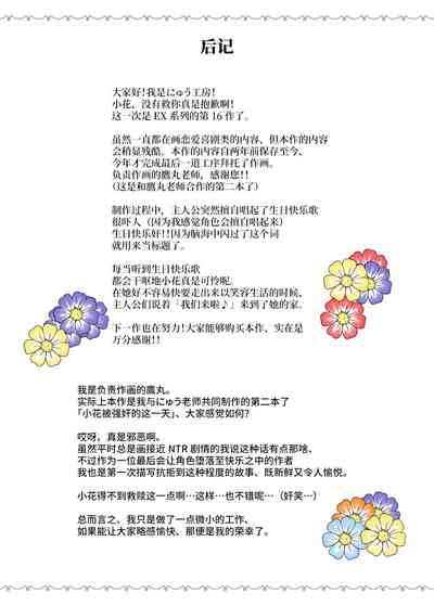 第30頁圖