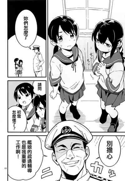 第10頁圖
