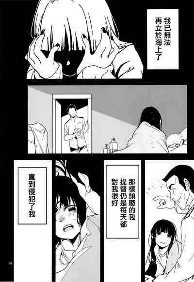 第14頁圖