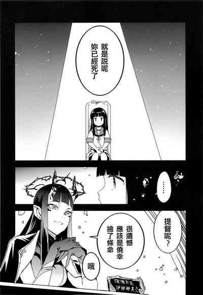第30頁圖
