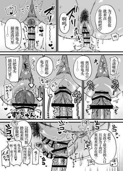 第34頁圖