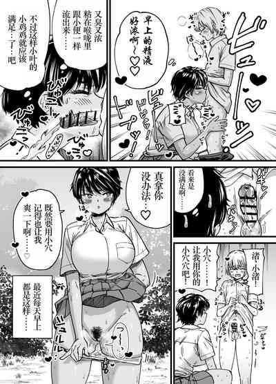 第6頁圖
