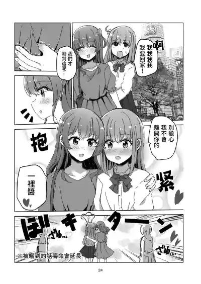 第18頁圖