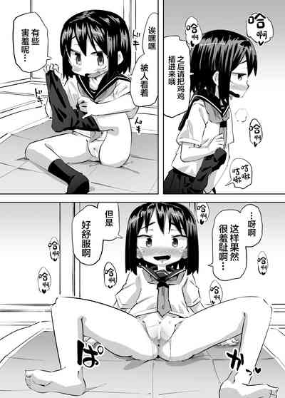第6頁圖