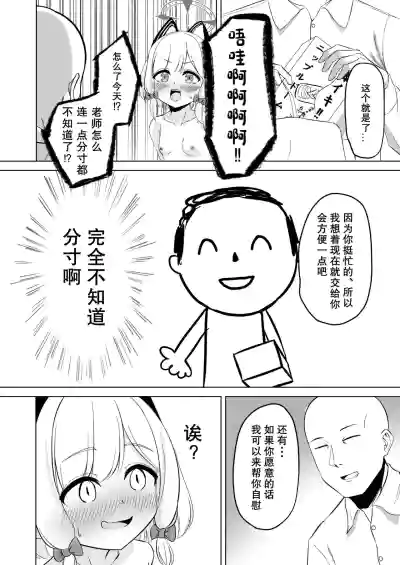 第10頁圖