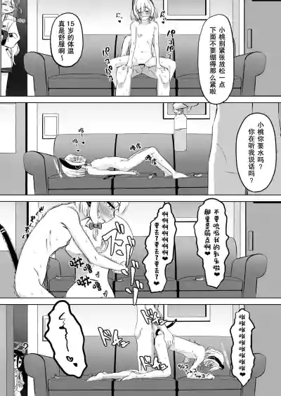 第22頁圖