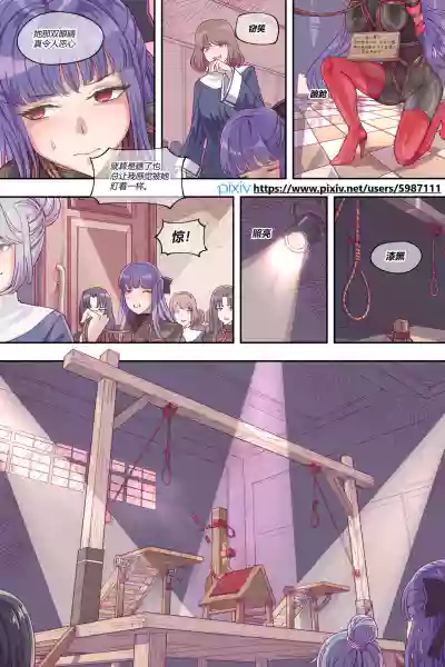 第10页图