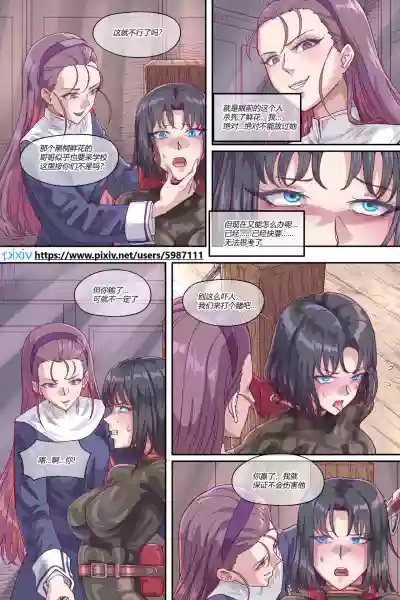 第18页图