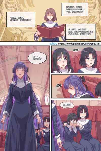 第2页图