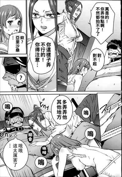 第190頁圖