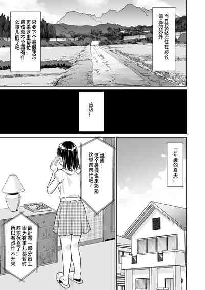 第38页图