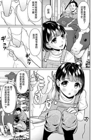 第6页图