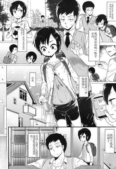 第6頁圖