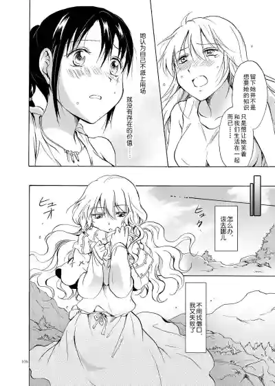 第106頁圖