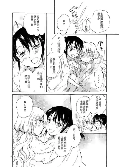 第10頁圖