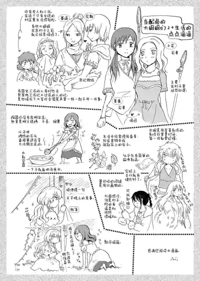 第134頁圖