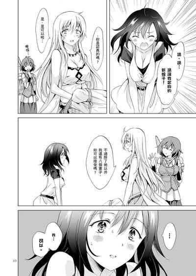 第146頁圖