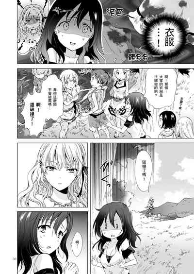 第166頁圖