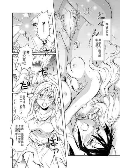 第18頁圖