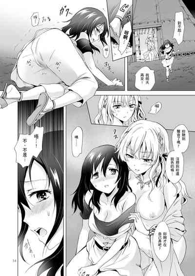 第190頁圖
