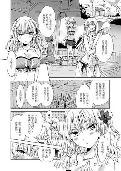 第210頁圖