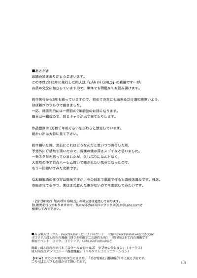 第238頁圖