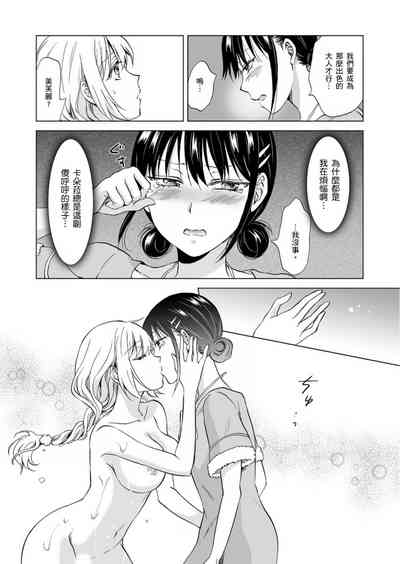 第274頁圖