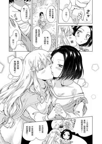 第294頁圖