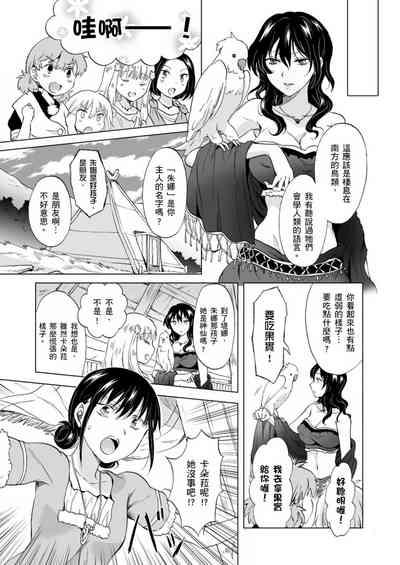 第306頁圖
