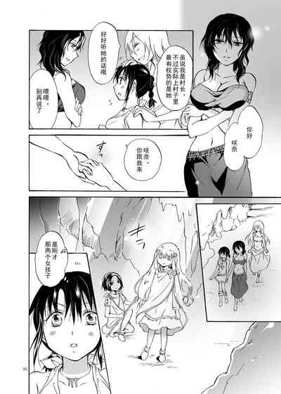 第30頁圖