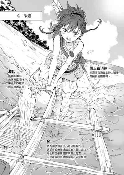 第314頁圖