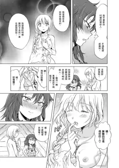 第338頁圖