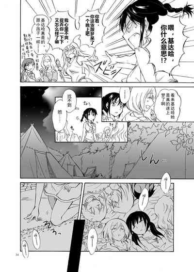 第34頁圖
