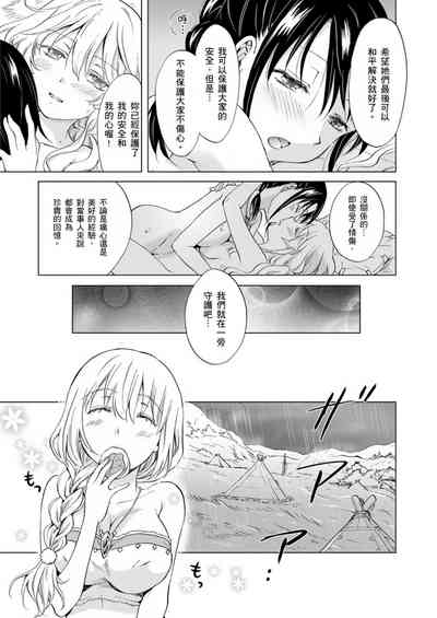 第354頁圖
