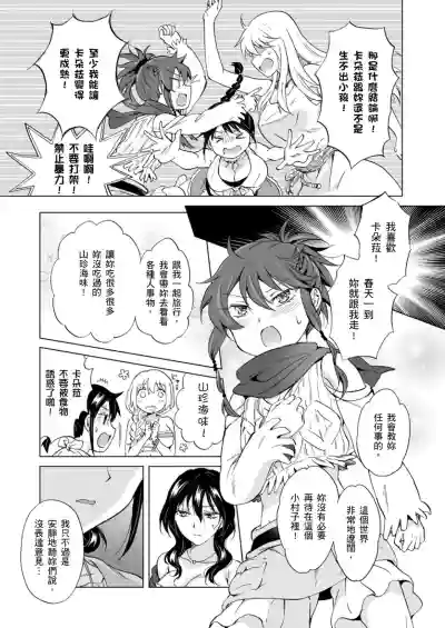 第362頁圖