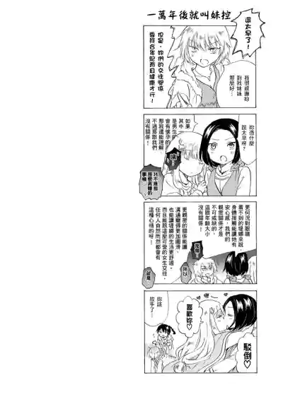 第366頁圖