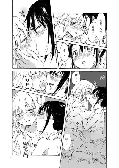 第38頁圖