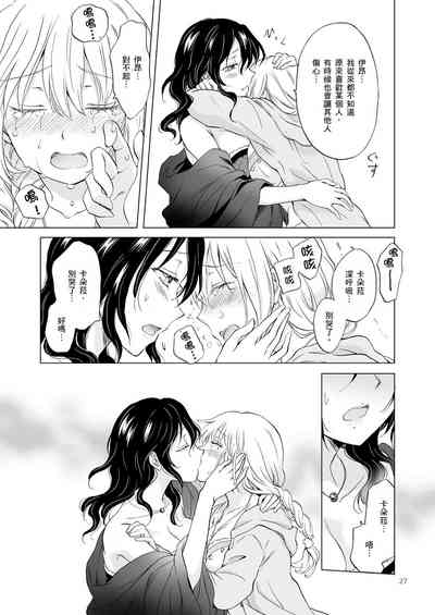 第390頁圖