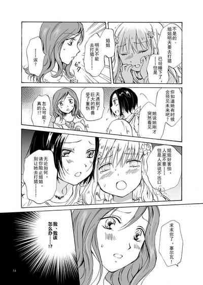第54頁圖