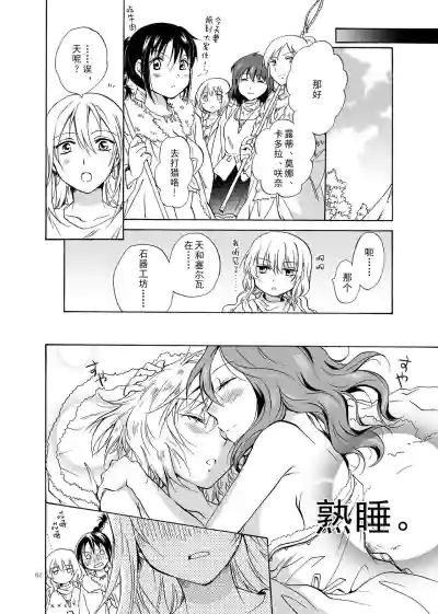 第62頁圖