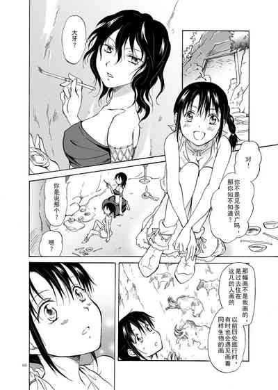 第66頁圖