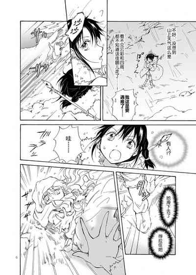 第6頁圖