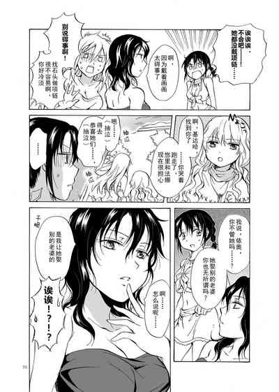 第70頁圖