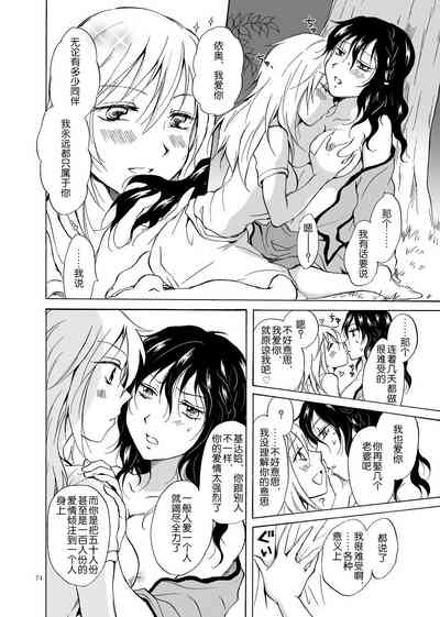 第74頁圖