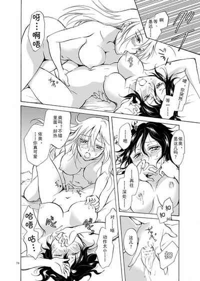 第78頁圖