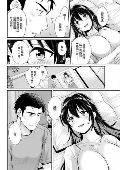第10頁圖