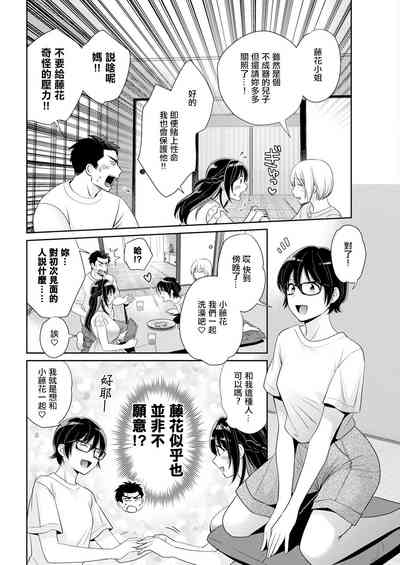 第6頁圖